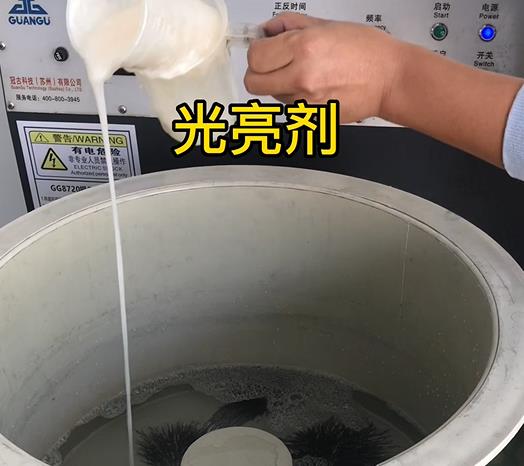 龙湖不锈钢箍光亮剂