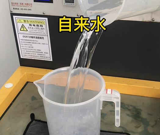 清水淹没龙湖紫铜高频机配件