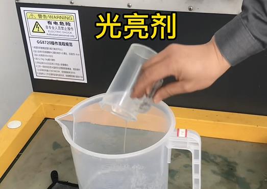 抛光液增加龙湖紫铜高频机配件金属光泽