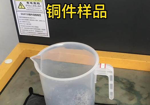 龙湖紫铜高频机配件样品