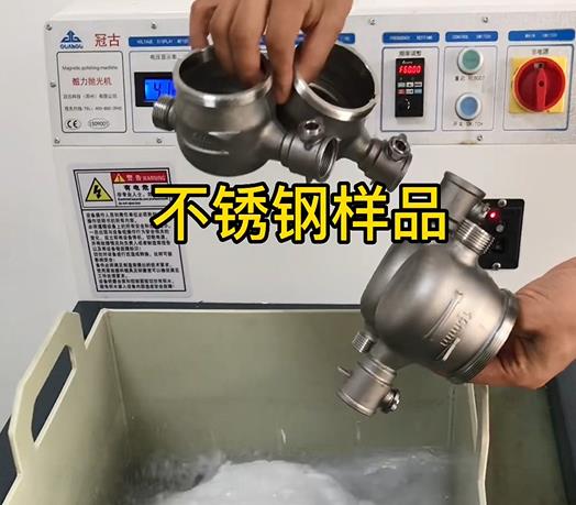 龙湖不锈钢水表外壳样品